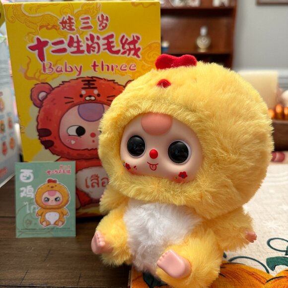 BABY THREE CHINESE ZODIAC ROOSTER NIB - Picture 1 of 2